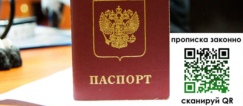 в Советском height= регистрация в Советском